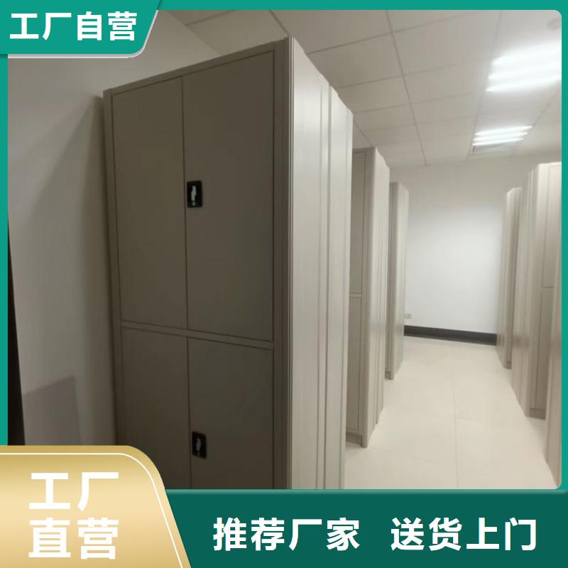 上門維修【世曄】閉合式檔案密集柜