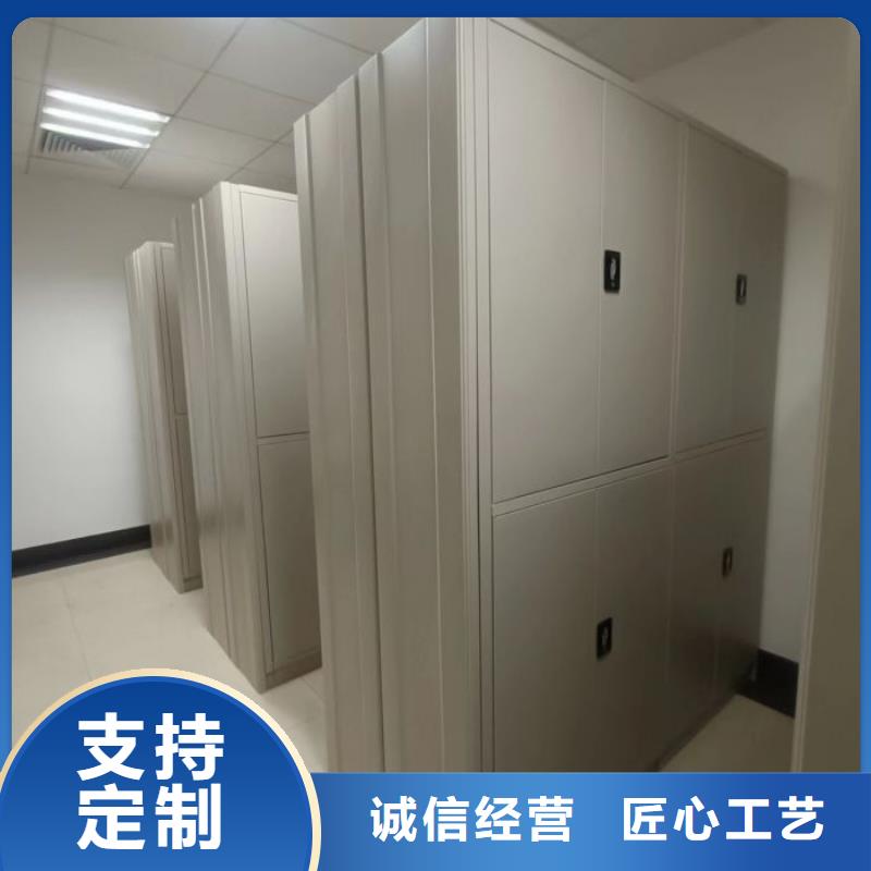 生產(chǎn)工藝【樺平】防磁密集架