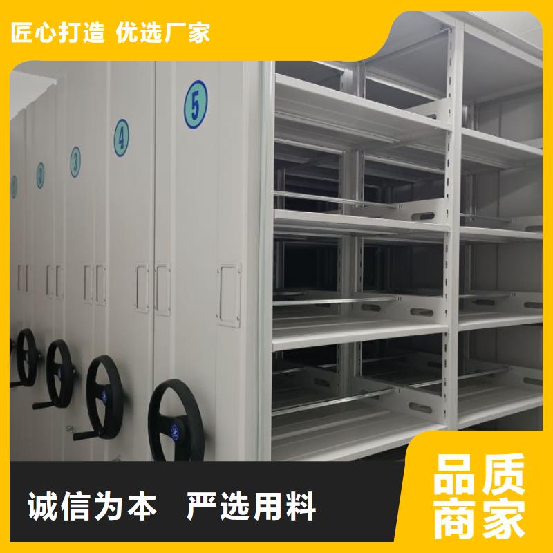 電動密集架校用密集架專業(yè)完善售后