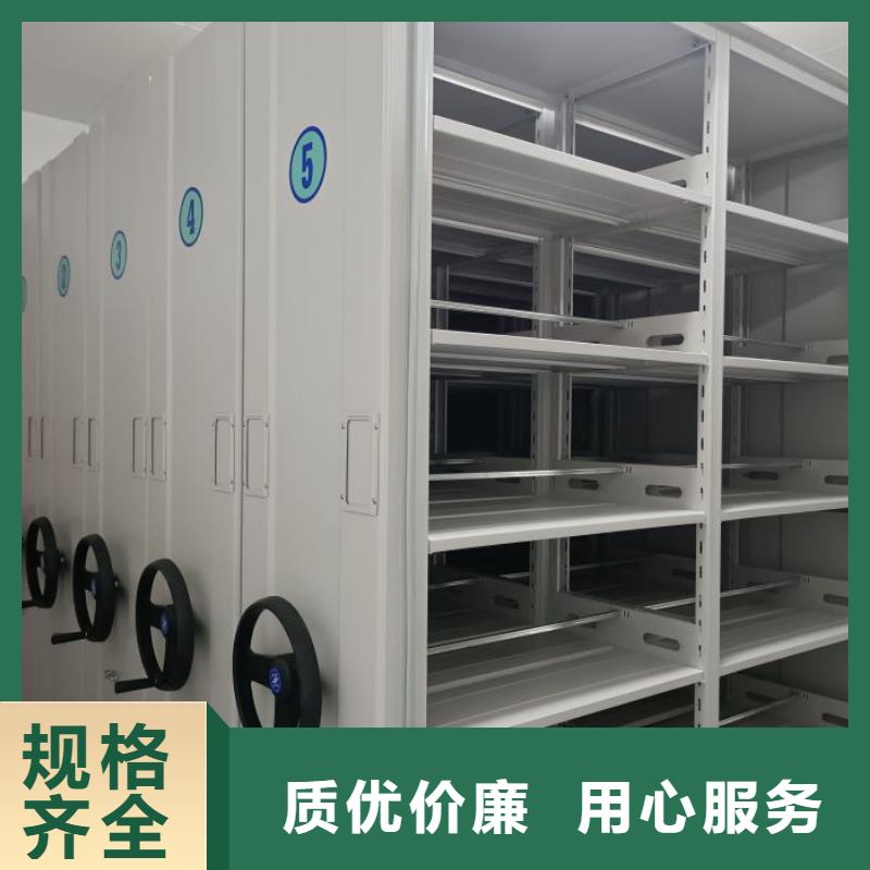 誠實守信【世曄】異型密集柜定做