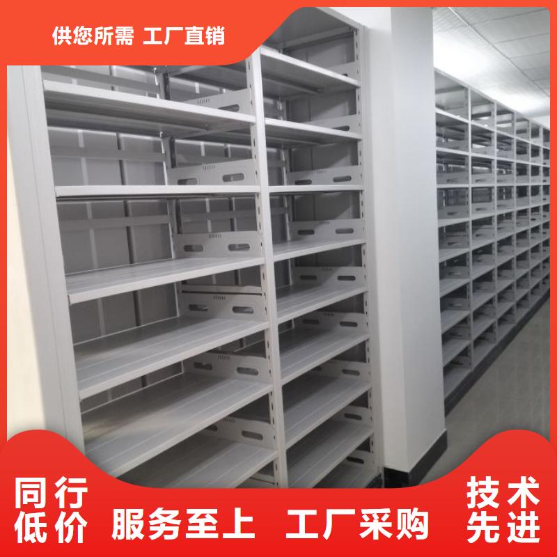 電動(dòng)密集架文件密集柜供您所需