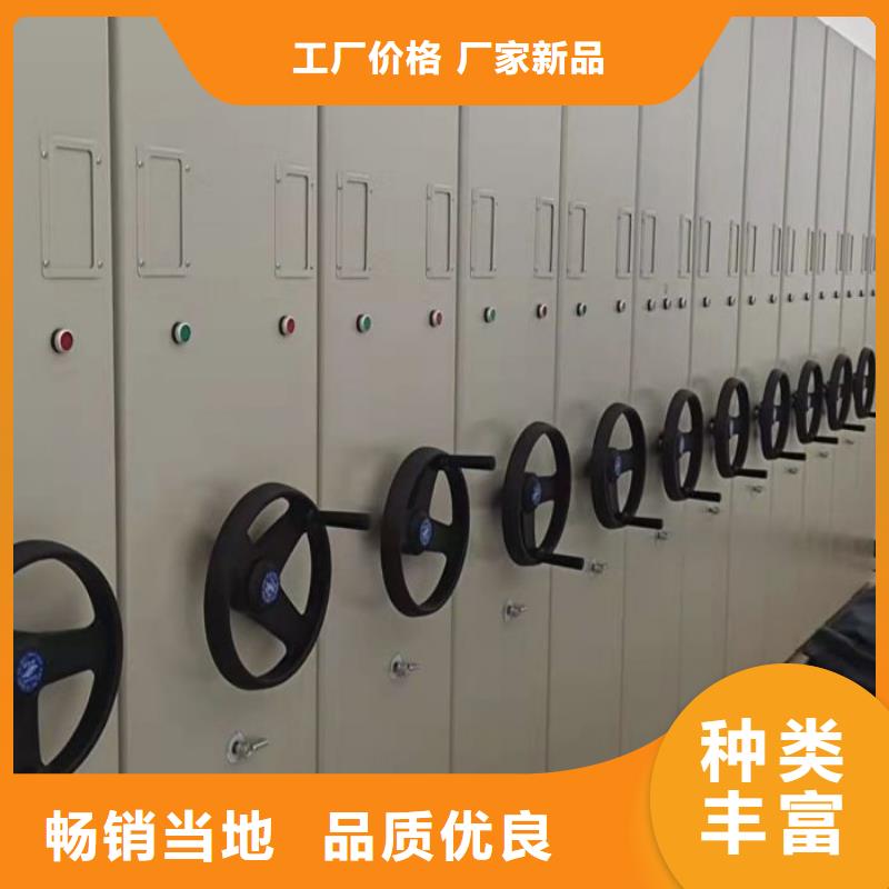 熱情服務(wù)【世曄】文件密集架