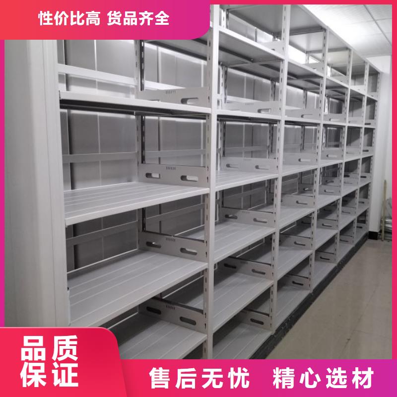 分銷商【樺平】密集式移動檔案柜