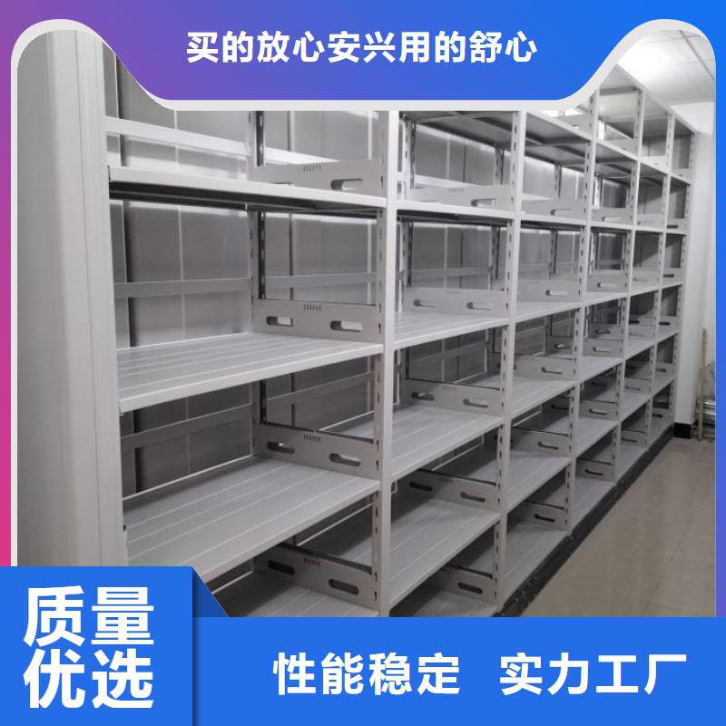 咨詢服務(wù)【世曄】智能電腦檔案柜