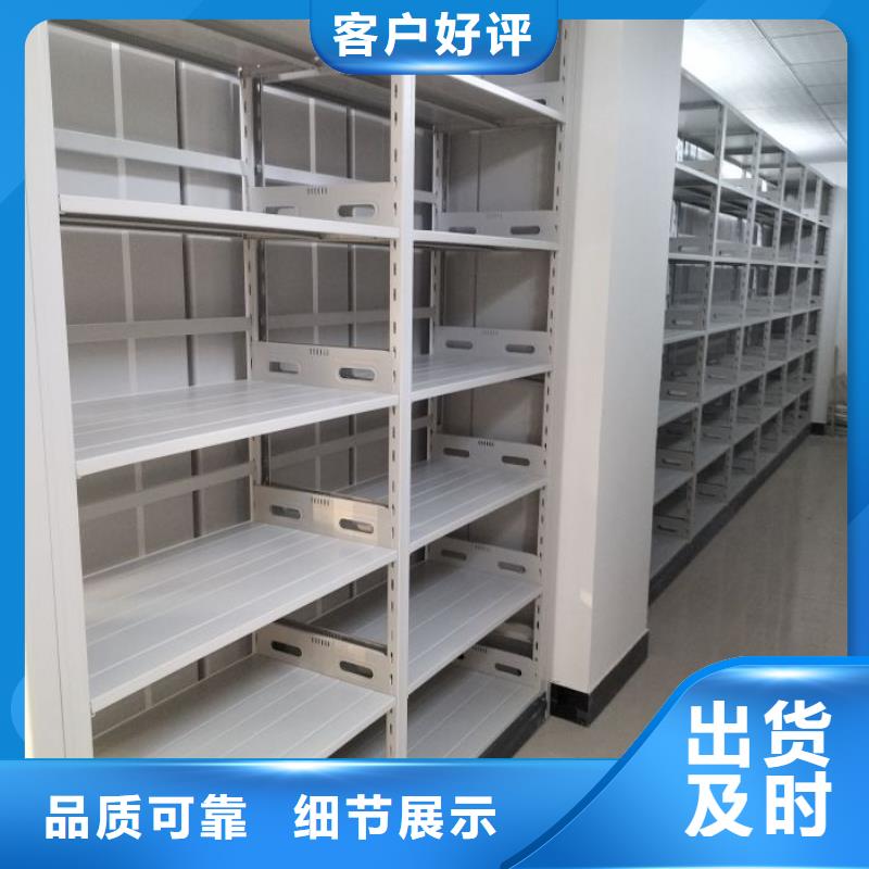 誠實(shí)守信【世曄】異型密集柜定做