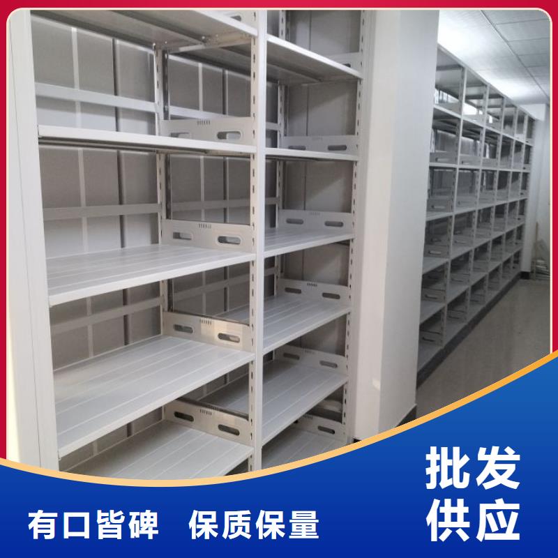 電動(dòng)密集架文件密集柜供您所需