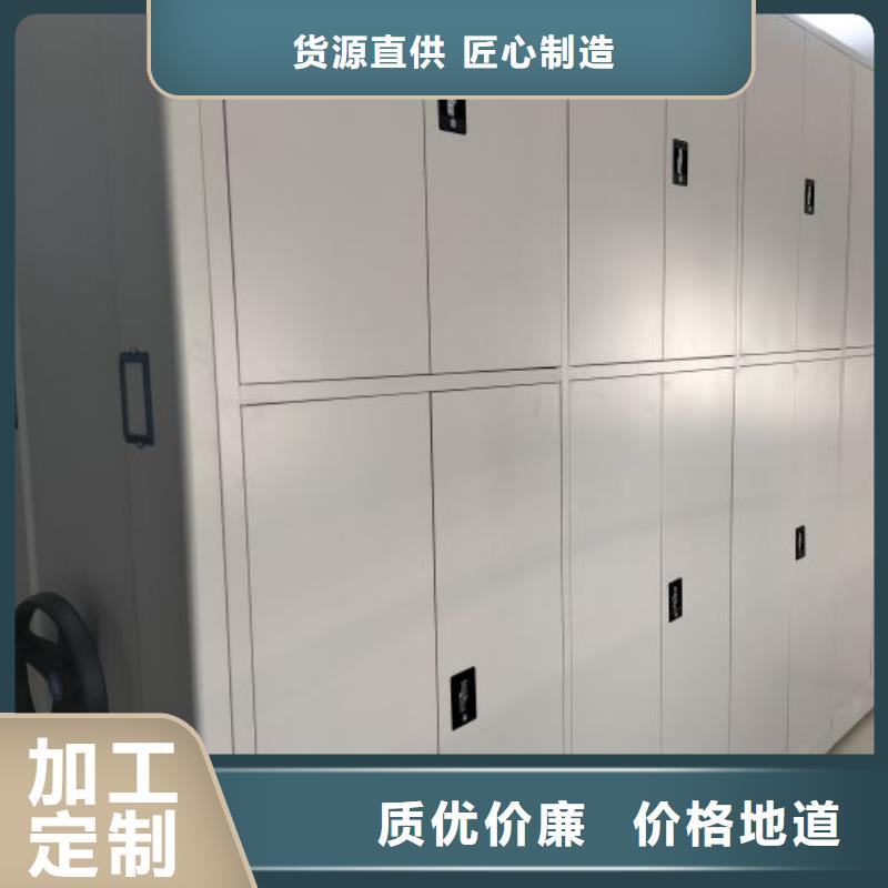 電動密集架校用密集架專業(yè)完善售后