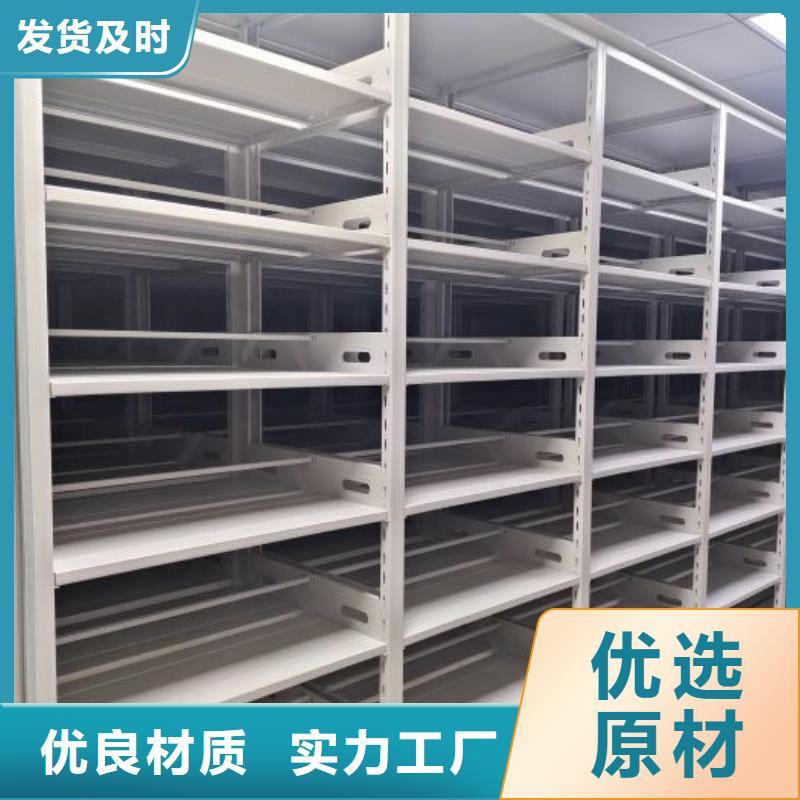 迎接變化【世曄】書庫智能密集書架