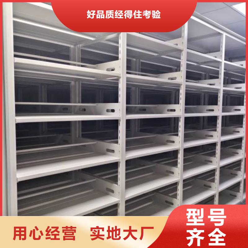 實力生產(chǎn)商【世曄】電動移動密集柜