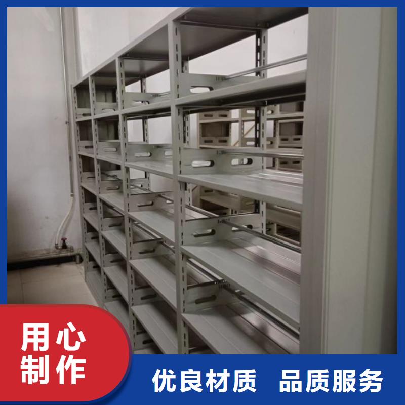 電動密集架校用密集架專業(yè)完善售后