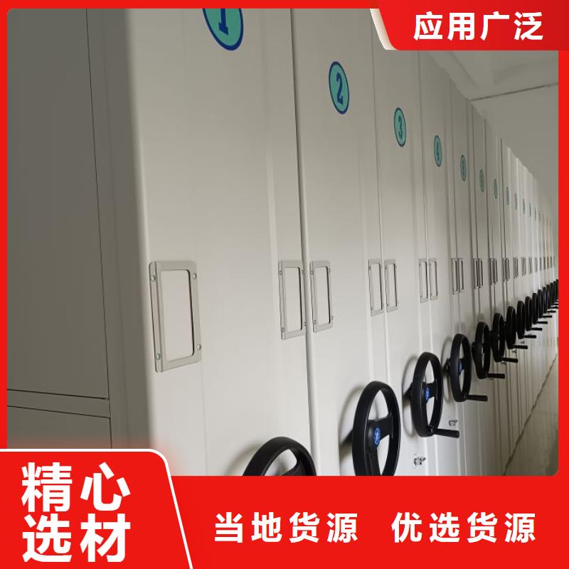 電動(dòng)密集架文件密集柜供您所需