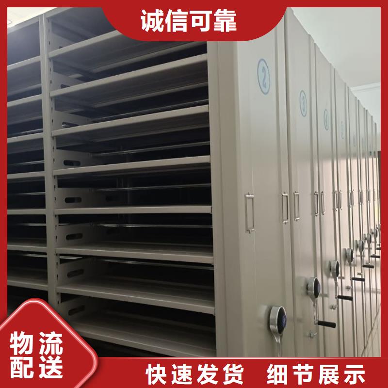 誠實(shí)守信【世曄】異型密集柜定做