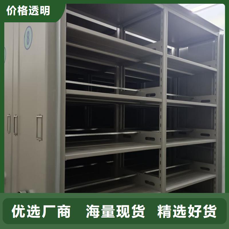 熱情服務(wù)【世曄】文件密集架