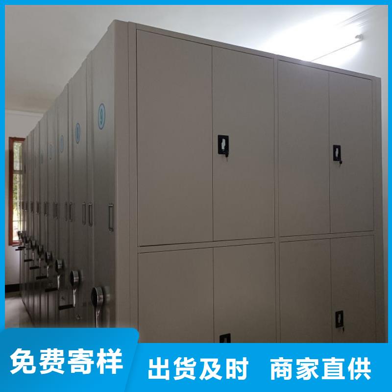 誠實(shí)守信【世曄】異型密集柜定做