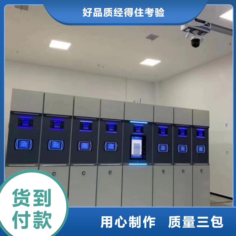 行業(yè)營銷渠道開發(fā)方式【世曄】鋼制手動密集架