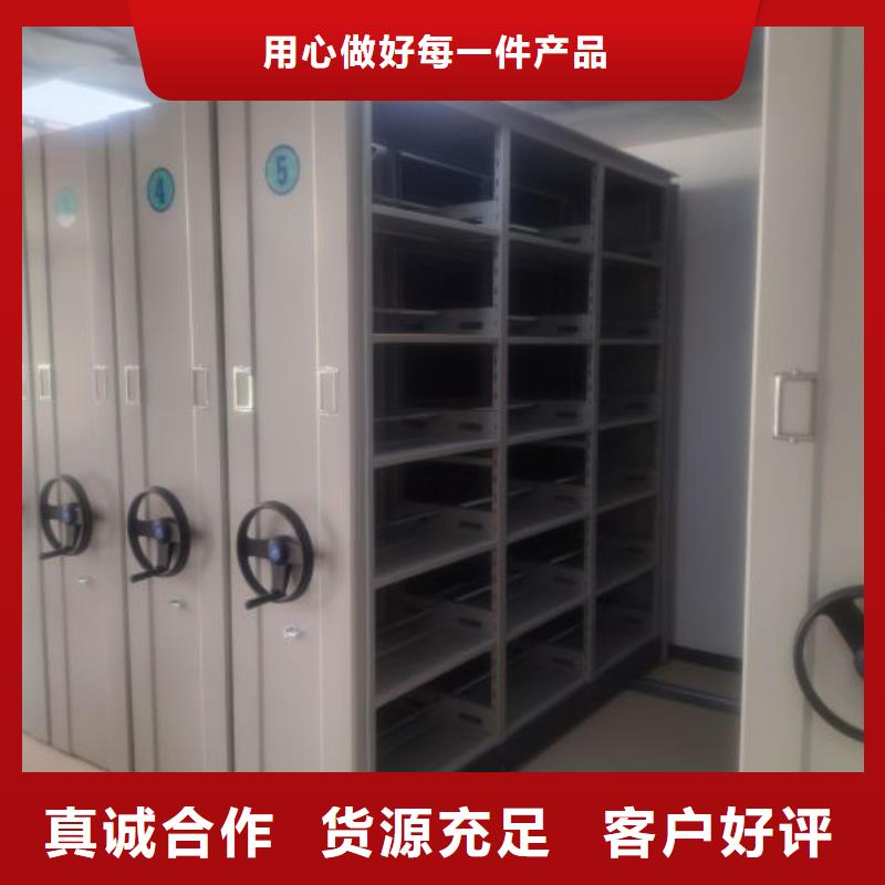 誠實(shí)守信【世曄】異型密集柜定做