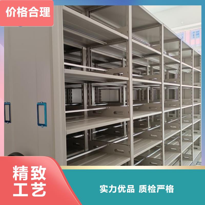 開拓創(chuàng)造【世曄】檔案館手電動密集架
