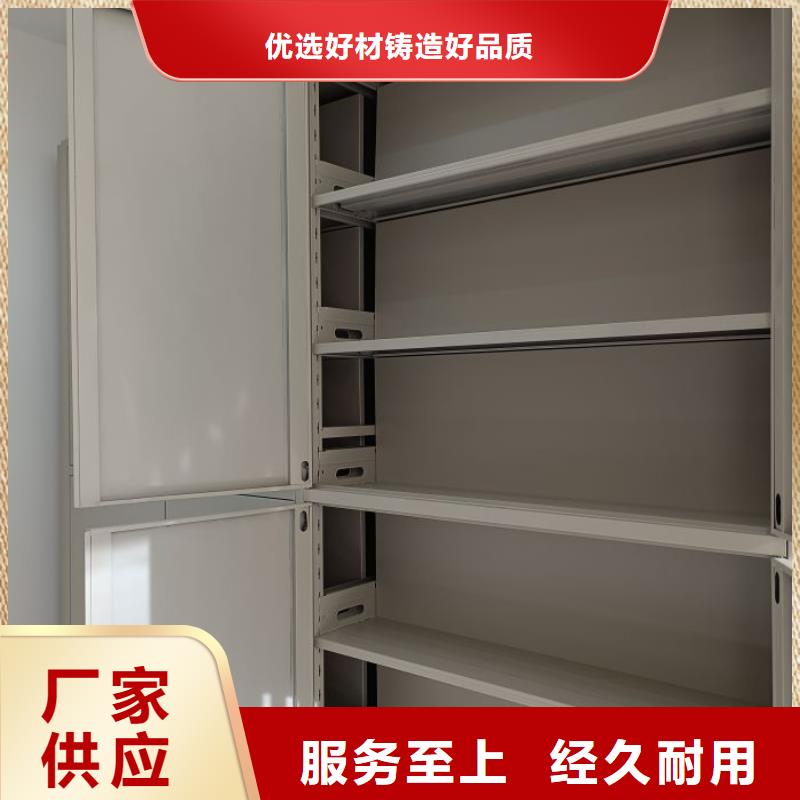 言必信果【世曄】手搖移動(dòng)密集柜