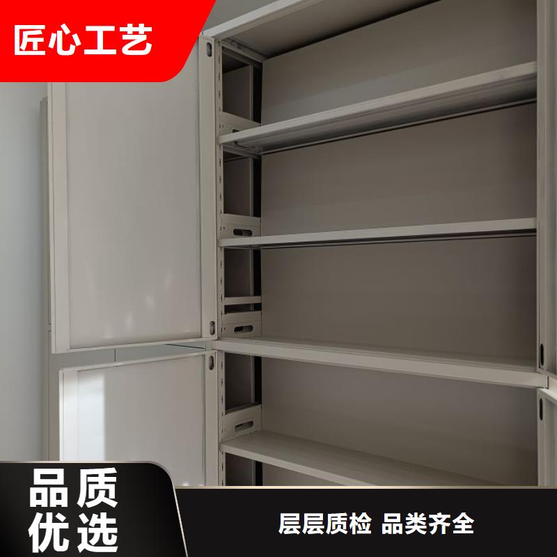 分銷商【樺平】密集式移動檔案柜