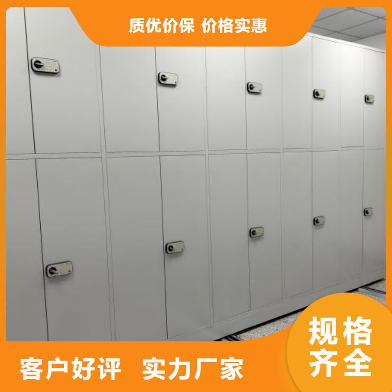 分銷商【樺平】密集式移動檔案柜