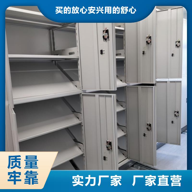 熱情服務(wù)【世曄】文件密集架