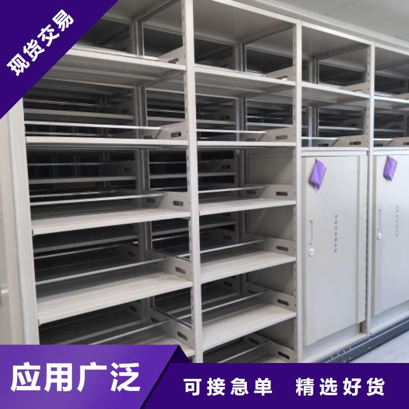 電動密集架校用密集架專業(yè)完善售后