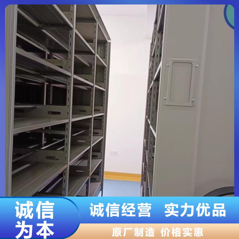 生產(chǎn)工藝【樺平】防磁密集架