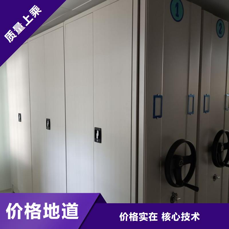誠實守信【世曄】異型密集柜定做