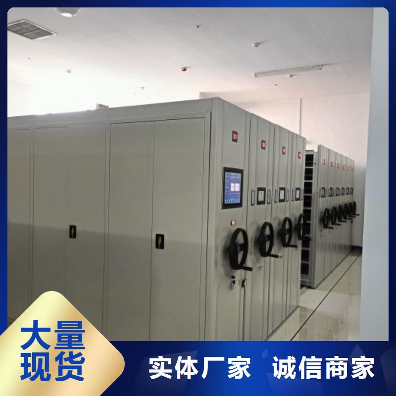 誠實(shí)守信【世曄】異型密集柜定做