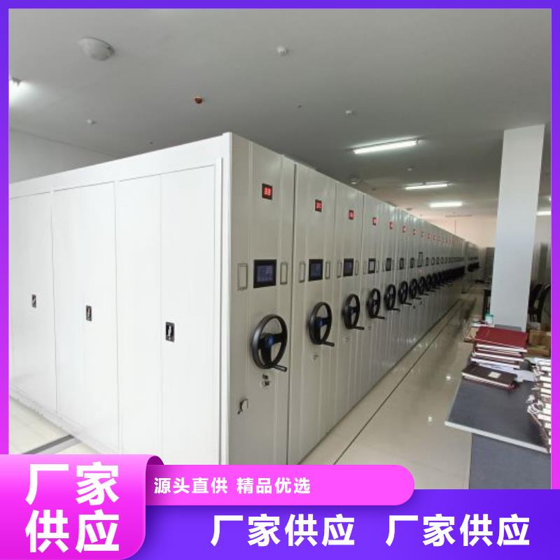 電動(dòng)密集架文件密集柜供您所需