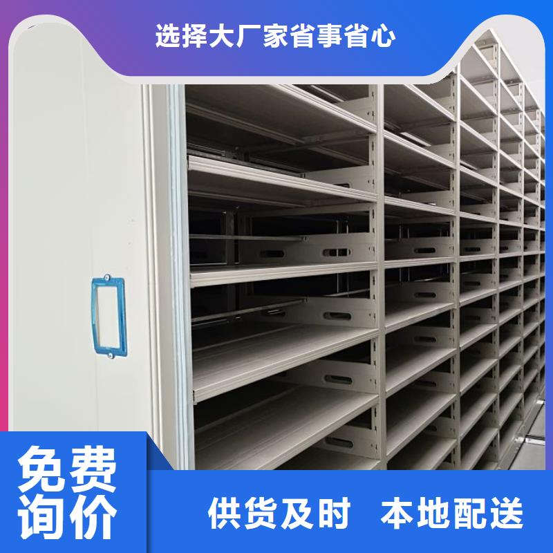 電動密集架,物證密集架種類多質(zhì)量好