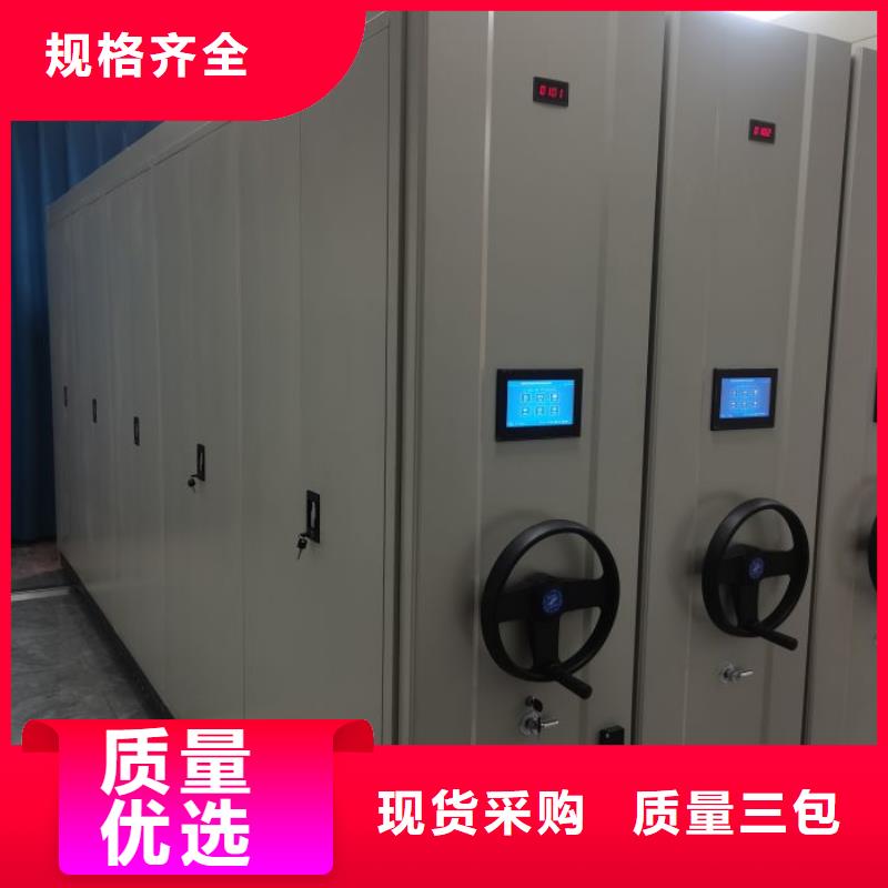 用心服務(wù)【世曄】檔案管理密集架