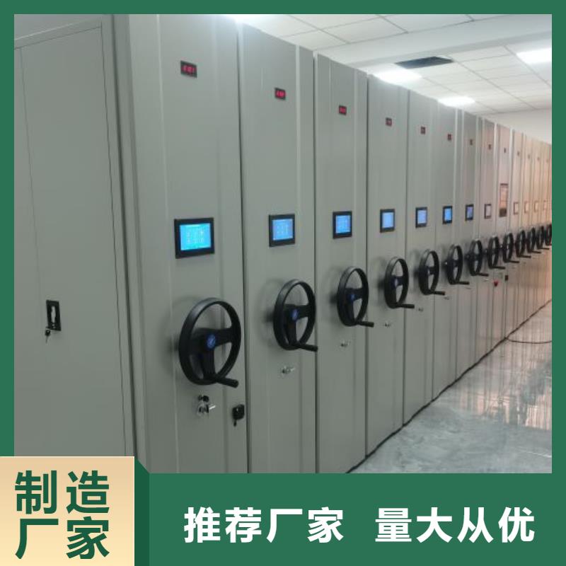 企業(yè)列表【世曄】箱式密集柜