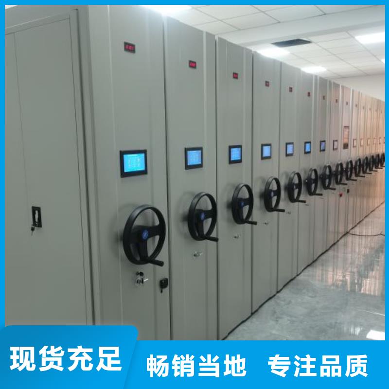 【世曄】單證檔案密集架