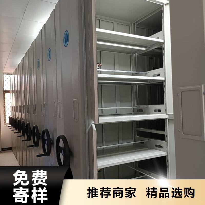 分銷商【樺平】密集式移動檔案柜