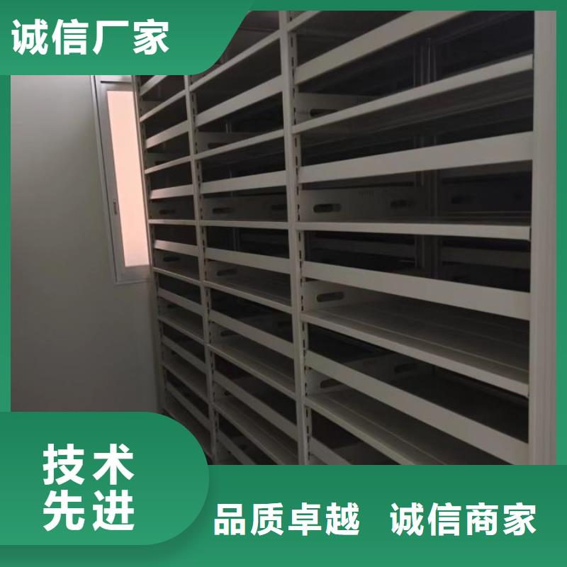 分銷商【樺平】密集式移動檔案柜