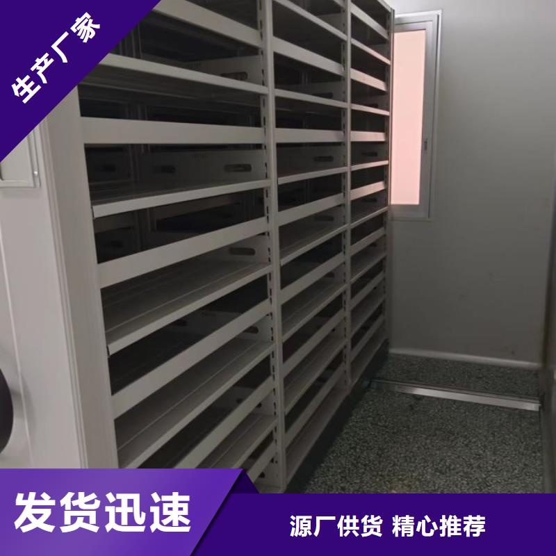 誠實(shí)守信【世曄】異型密集柜定做