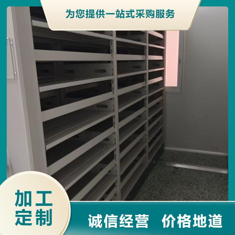 【世曄】單證檔案密集架