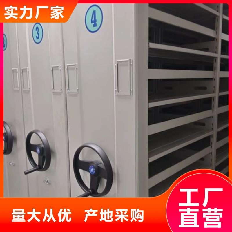 電動密集架校用密集架專業(yè)完善售后