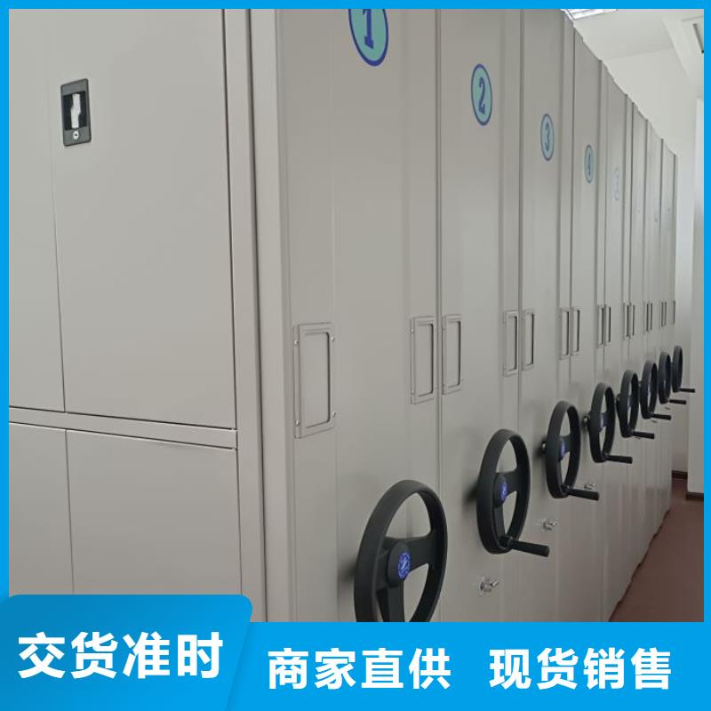 用心服務(wù)【世曄】檔案管理密集架