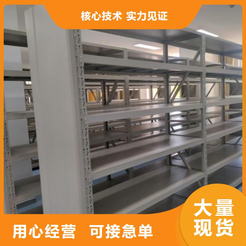 上門維修【世曄】閉合式檔案密集柜