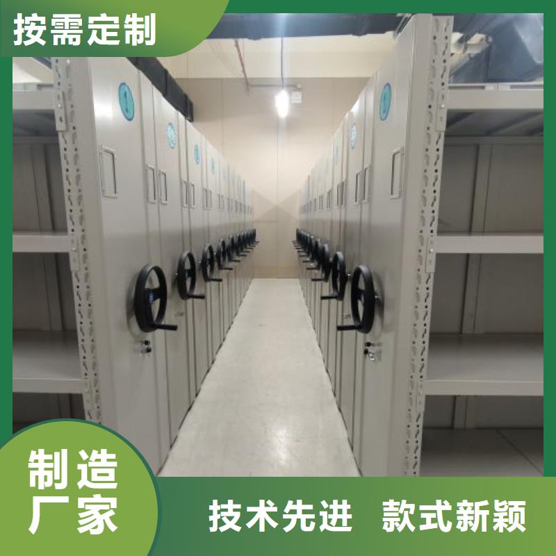 言必信果【世曄】手搖移動(dòng)密集柜