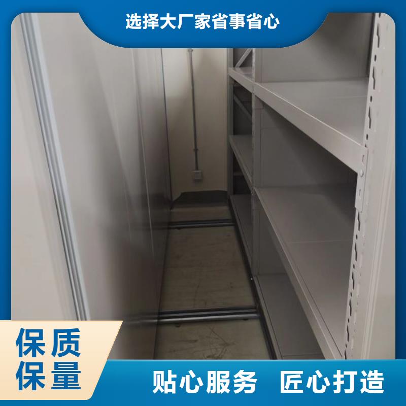 廠家鑄造輝煌【世曄】搖把式手動(dòng)密集架