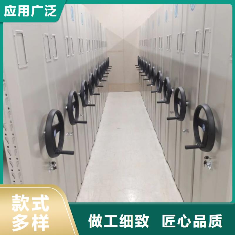 分銷商【樺平】密集式移動檔案柜