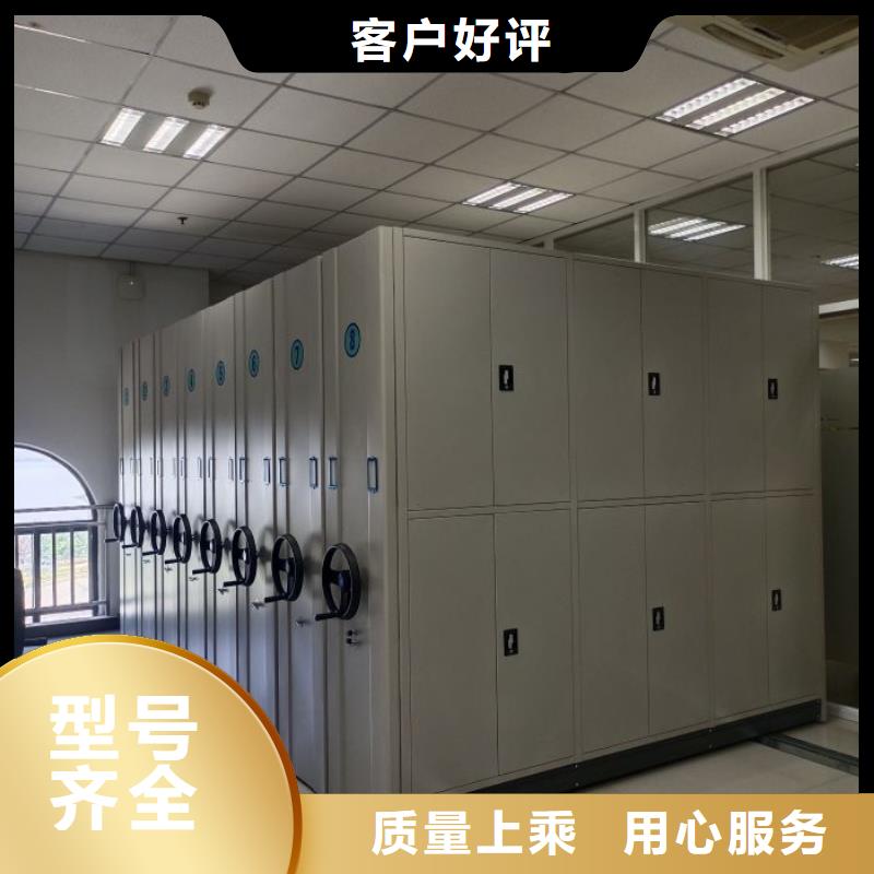 電動密集架校用密集架專業(yè)完善售后