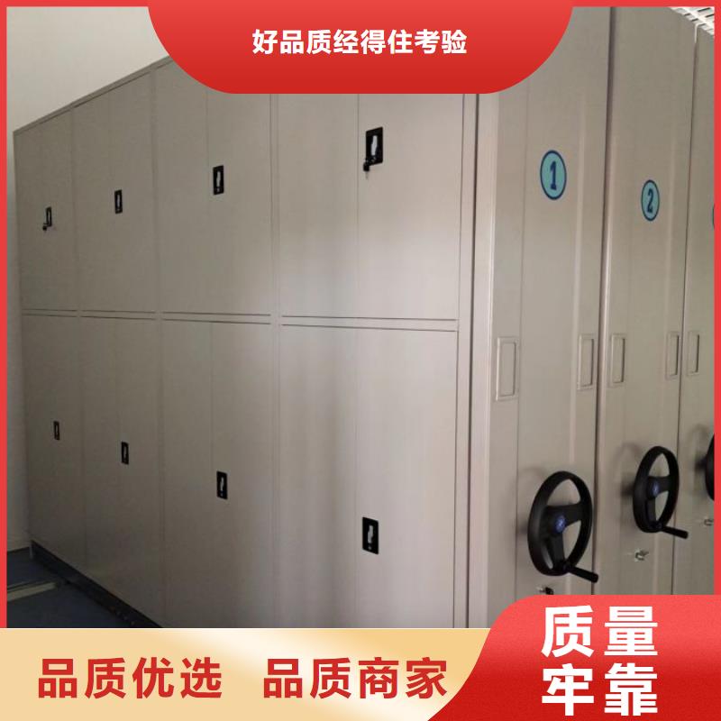 安裝操作注意事項(xiàng)【世曄】電動(dòng)智能移動(dòng)密集架