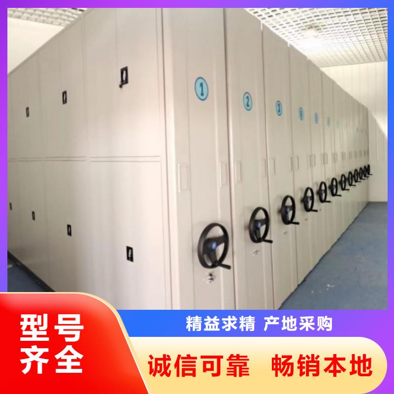 開拓創(chuàng)造【世曄】檔案館手電動密集架