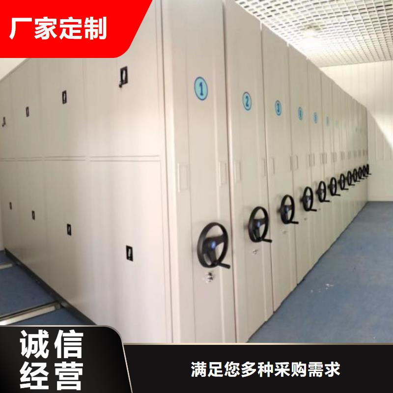 用心服務(wù)【世曄】檔案管理密集架