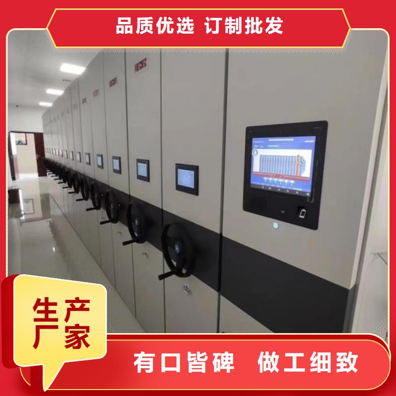 【世曄】單證檔案密集架