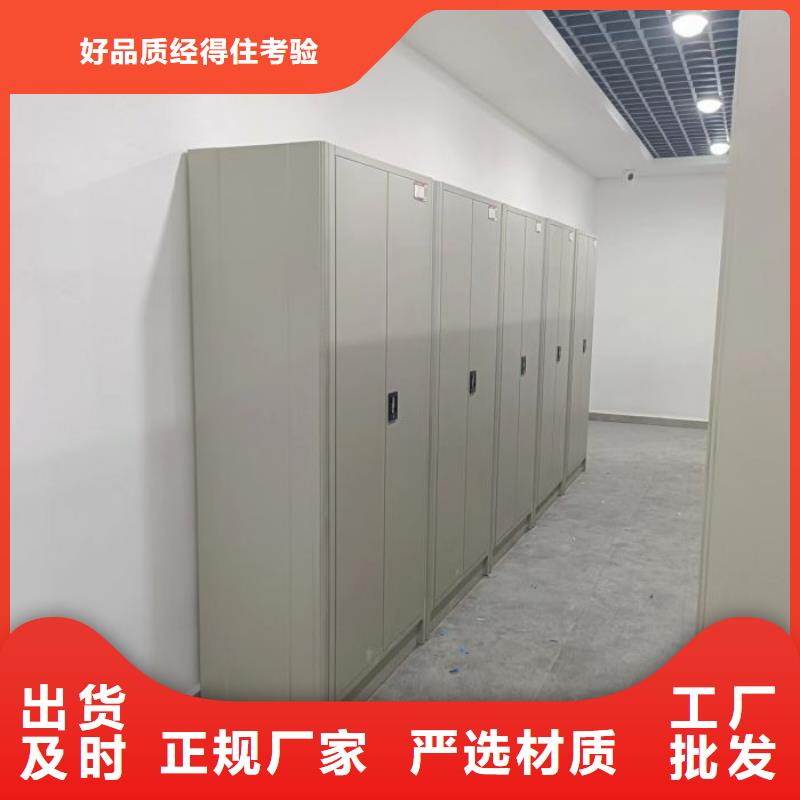 實力生產(chǎn)商【世曄】電動移動密集柜
